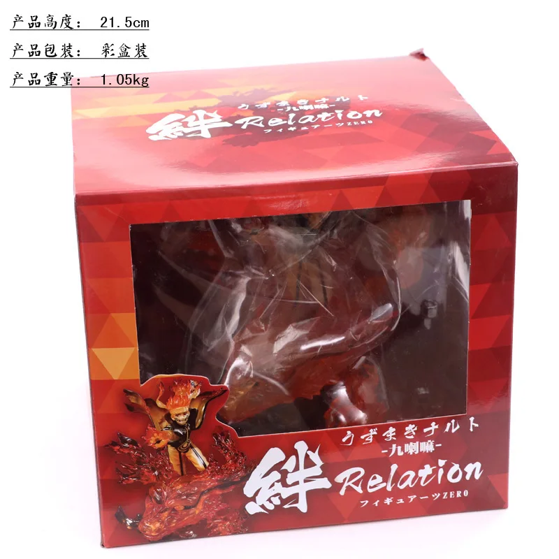 21 5 см Naruto Uzumaki Six immentals Nine Lamas Tail Кукла коллекционная игрушечная Статуэтка фигурка |