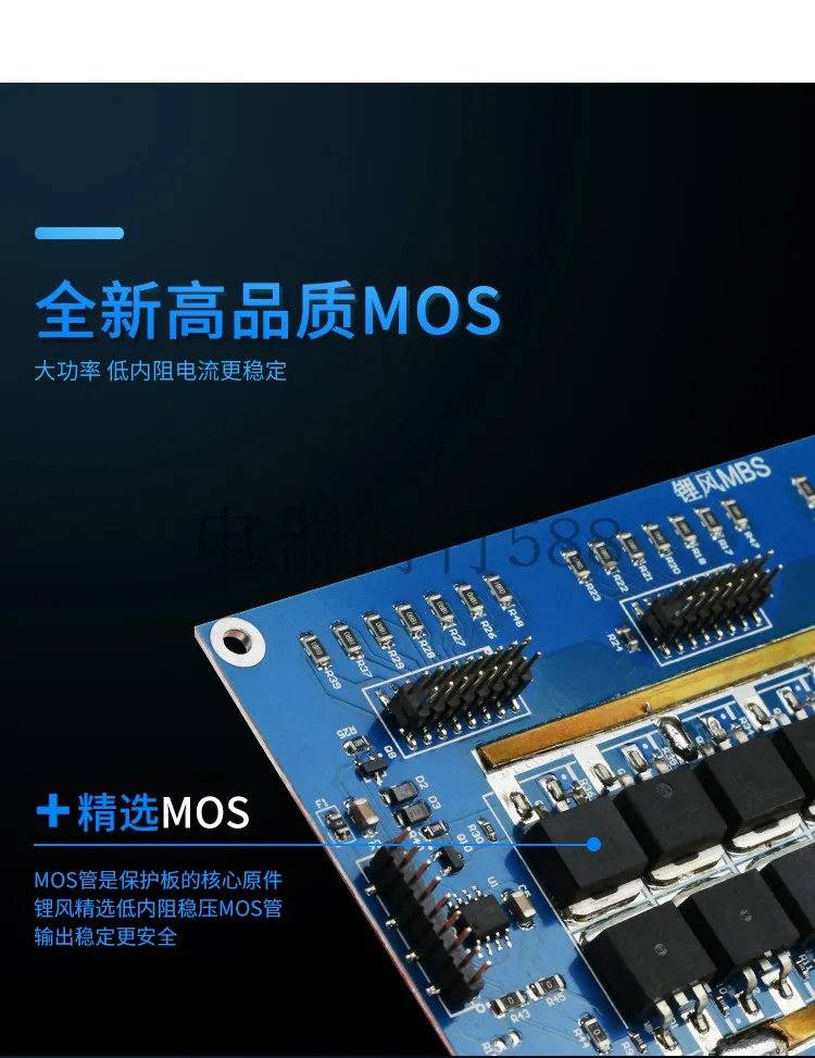 DYKB 3 S 21 Li Ion Lifepo4 активный баланс BMS умная защита плата кулоновб + ПК программное