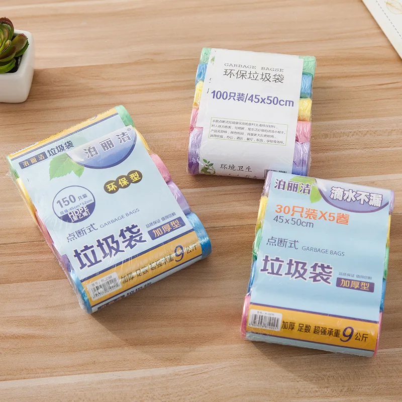 Модный домашний цветной мешок для мусора одноразовый кухонный пластиковый 5