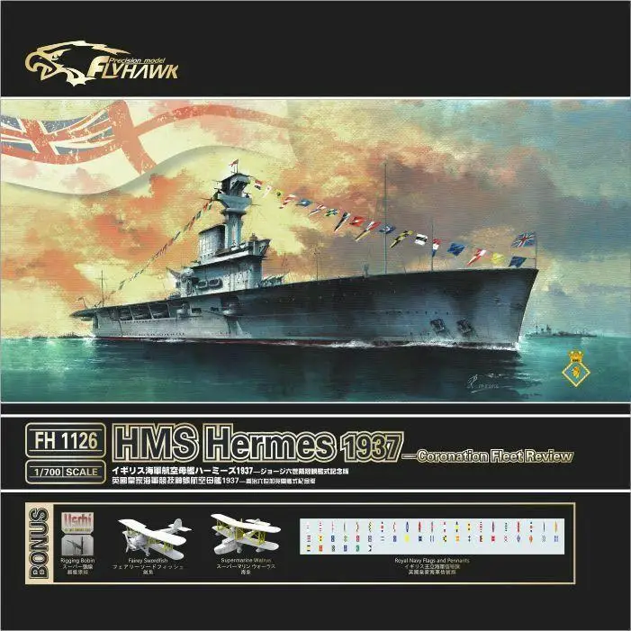 

Flyhawk 1126 1/700 HMS Aircraft carrier Hermes 1937 top quality