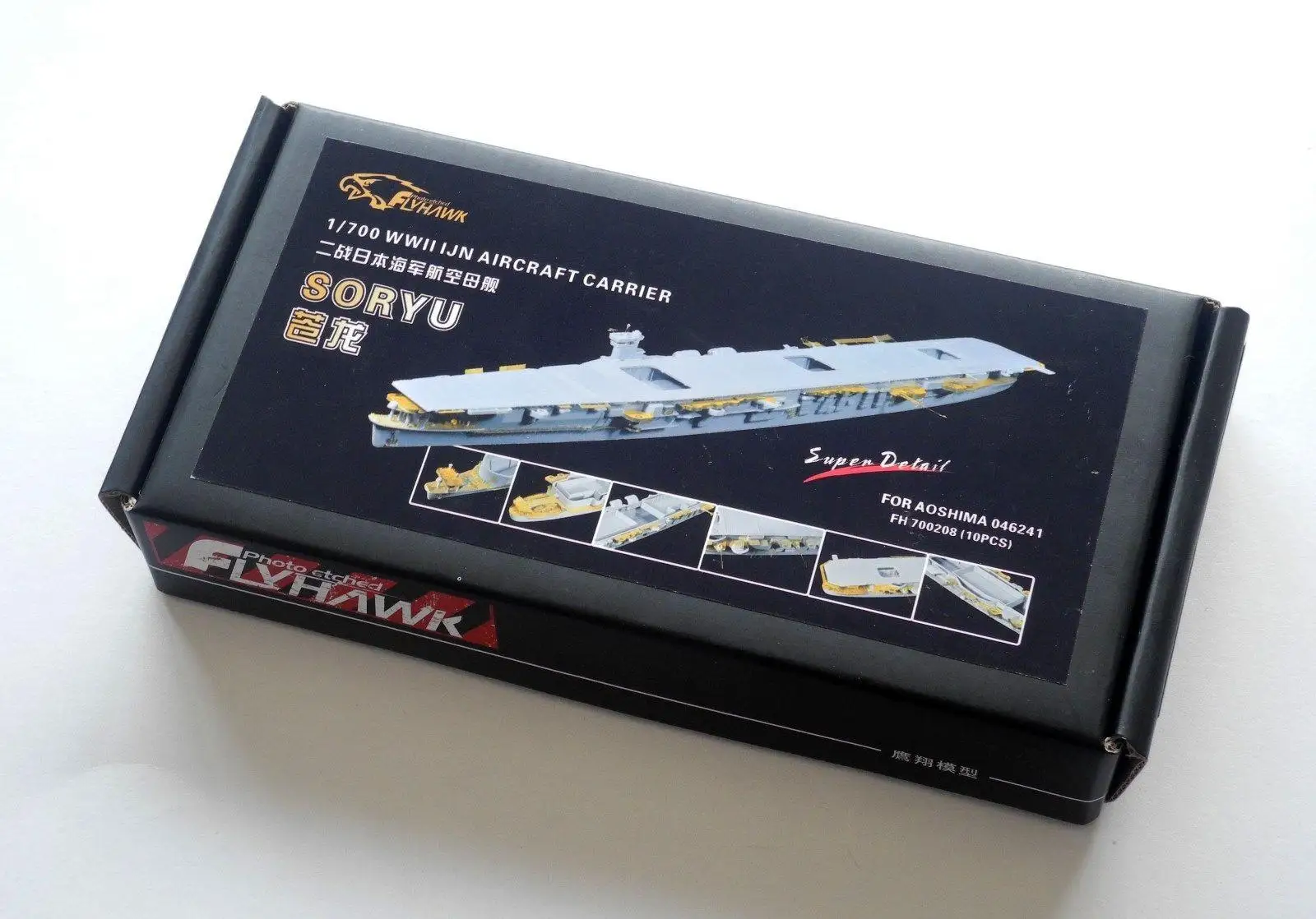 Flyhawk 700208 1/700 IJN авиаперевозчик Soryu для Aoshima высшего качества|Наборы сборки моделей|