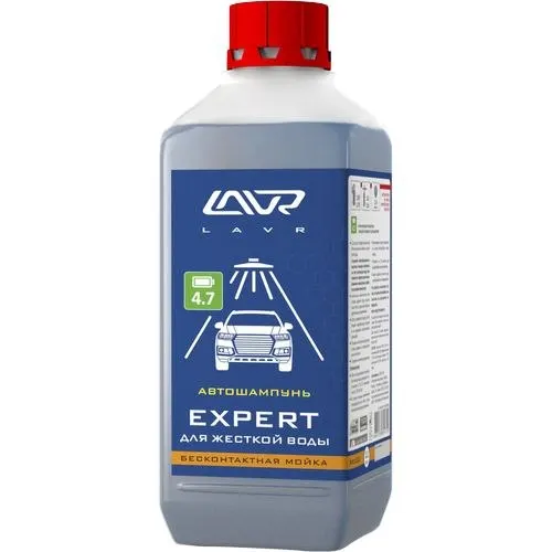 Автошампунь для бесконтактной мойки LAVR &quotEXPERT&quot Для жесткой воды (1:50-1:70) 1 кг (Ln2311)