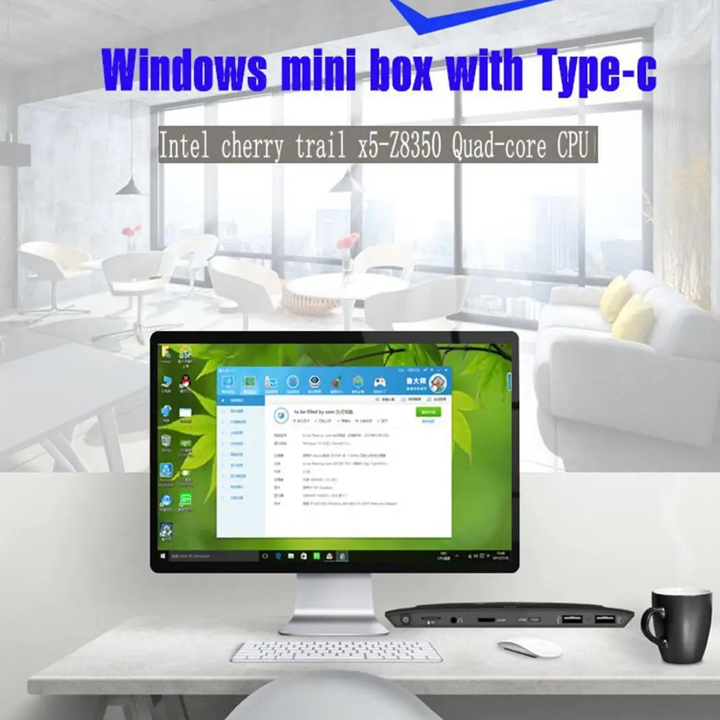 Четырехъядерный приставка Mini PC лицензионный Windows 10 Compute Stick 0 25 кг домашний