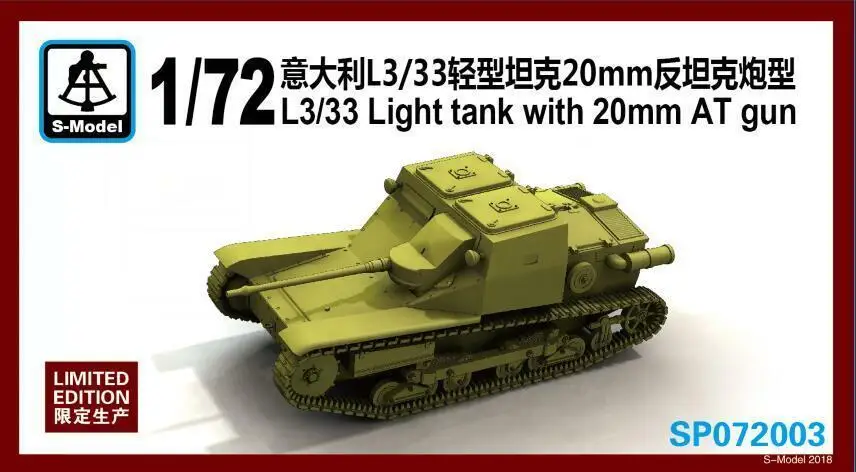 Светильник модель 1/72 SP072003 L3/33 световой бак с 20 мм AT Gun (1 шт.)|Наборы для сборки