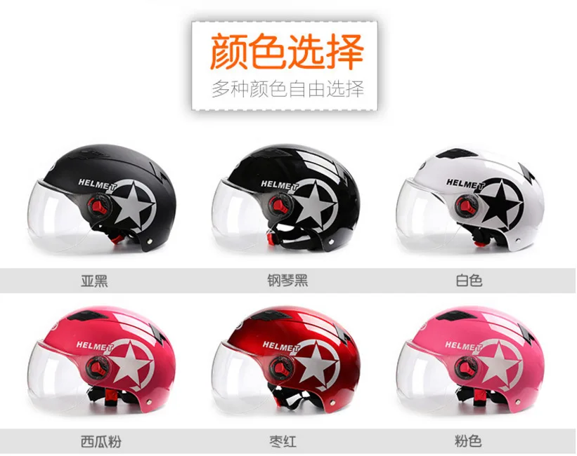 В Батарея автомобиля объектив Защита от солнечных лучей наполовину безопасности