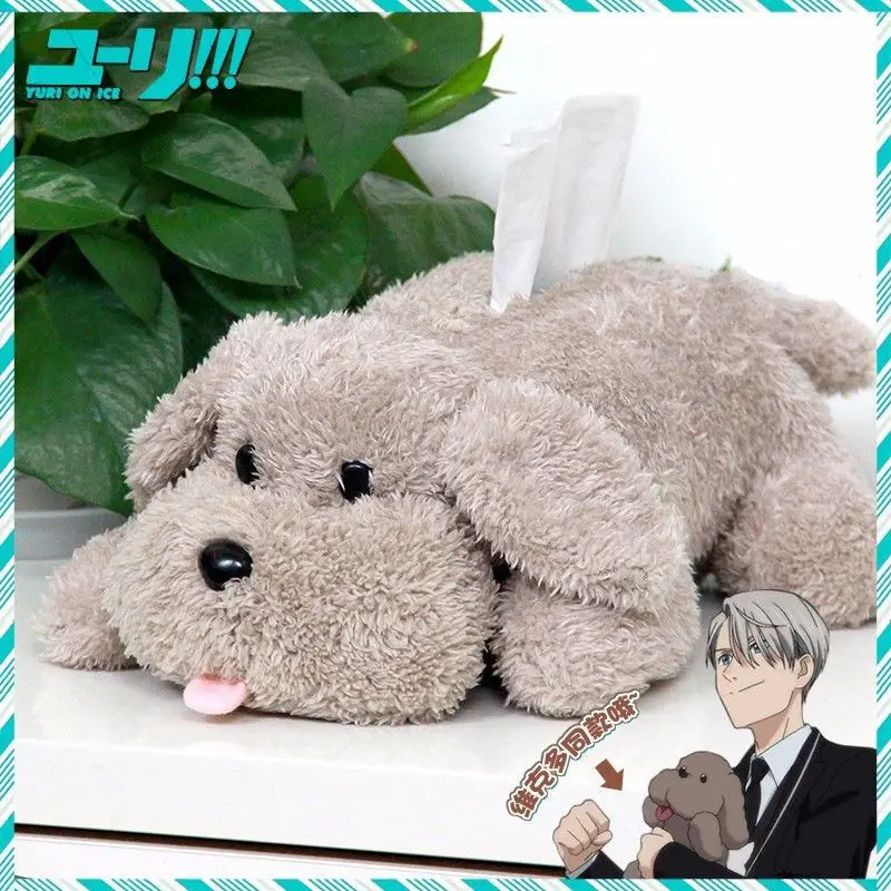 Аниме YURI! На льду Victor Makkachin пудель плюшевая коробка для ткани собачья игрушка