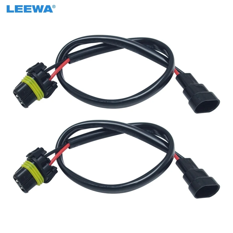 LEEWA 2 шт. 12 В Авто H11 до 9005/9006 Штекер кабель питания HID конверсионный комплект