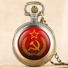 Партия эмблема СССР советские значки серп молот кварцевые карманные часы русская армия CCCP коммунизм ожерелье часы цепочка для мужчин женщин мужчин