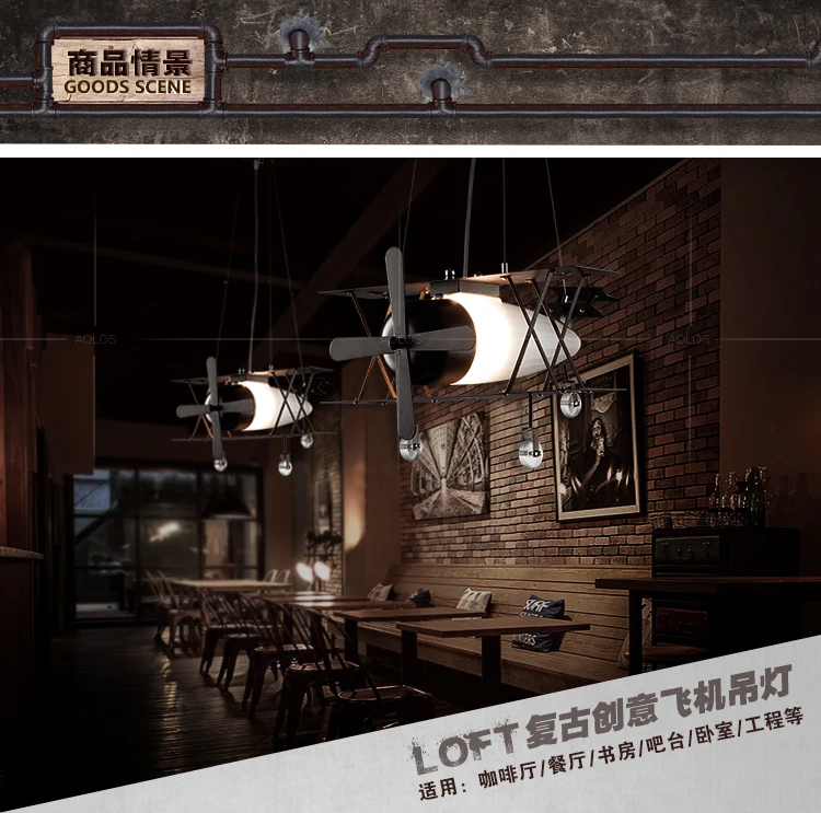 Американский стиль ретро промышленный американский 30 Вт Led детский железный