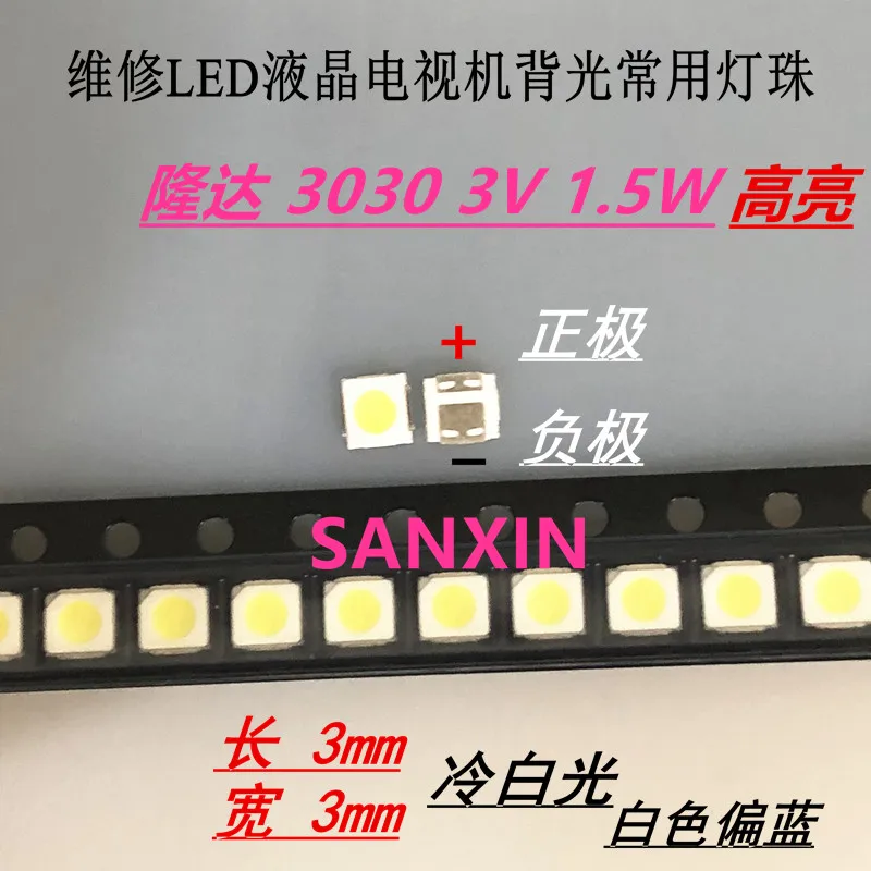 Lextar LED подсветка ТВ Высокая мощность 1 5 Вт 3 в 3030 холодный белый PT30Z58 V0 применение 100