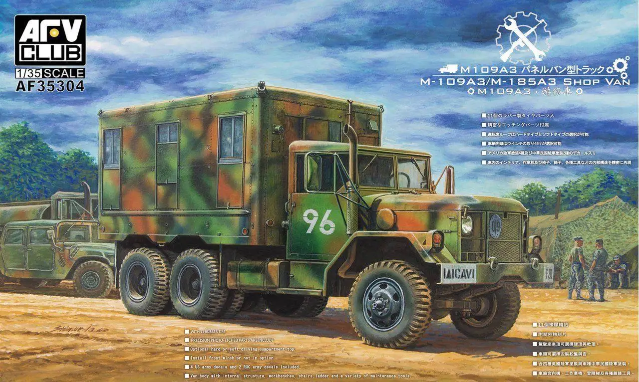 

Магазин фургона AFV Club 1/35 35304 M109A3