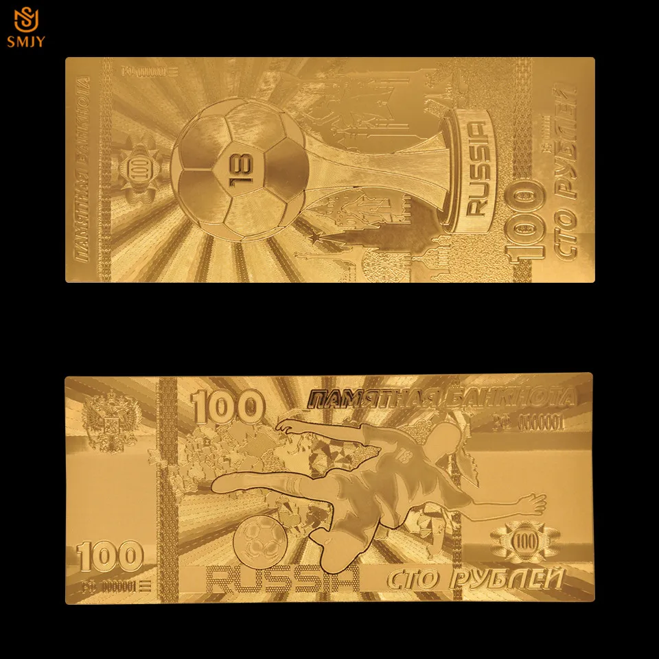 Набор золотых банкнот в стиле Кубка мира по футболу 9 шт.|Золотые банкноты| |
