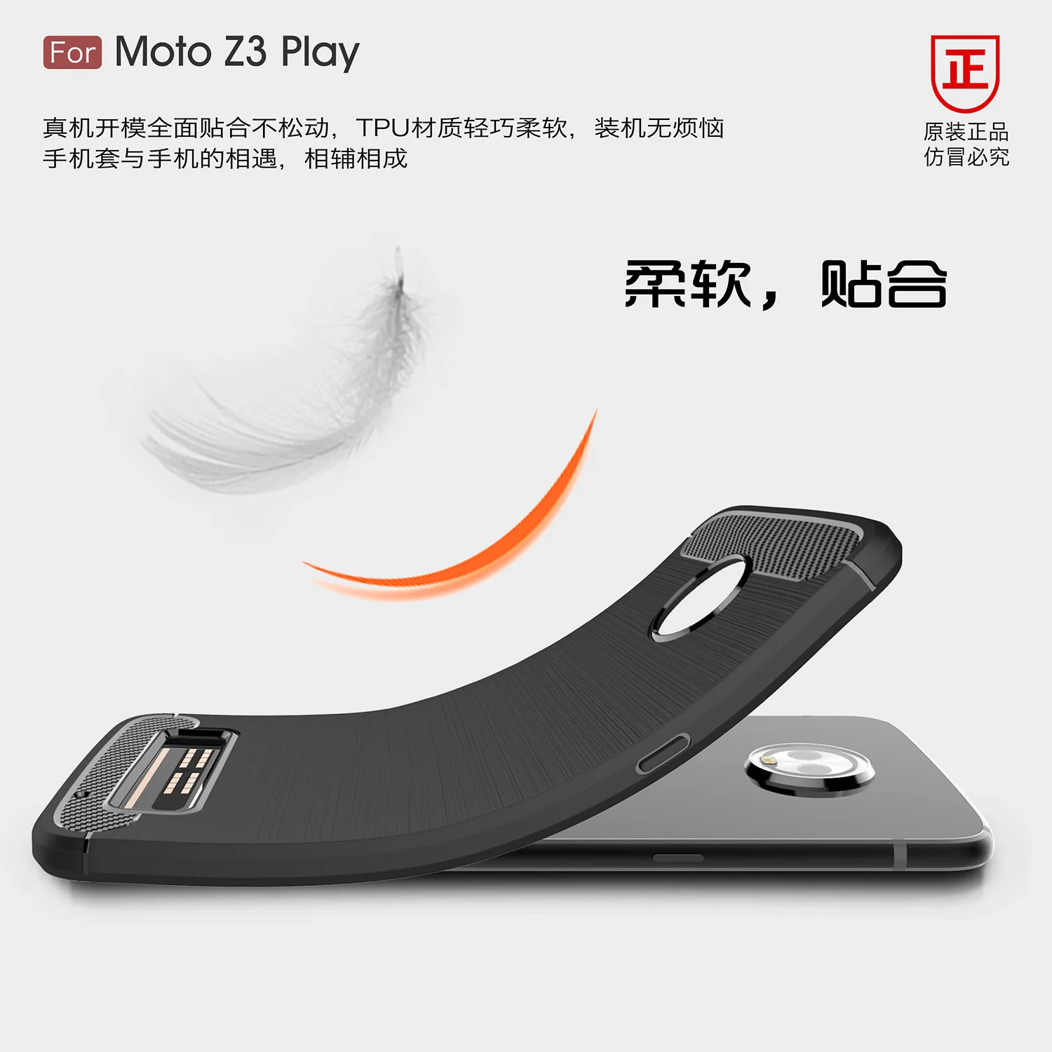 Чехол из углеродного волокна для Motorola Moto Z3 Play Z2 Z роскошный мягкий чехол