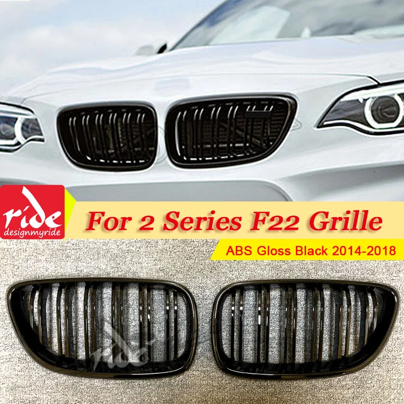 1 пара F22 решетка ABS черный глянец для 2 рейки Передняя сетка решетки M style 220i 228i