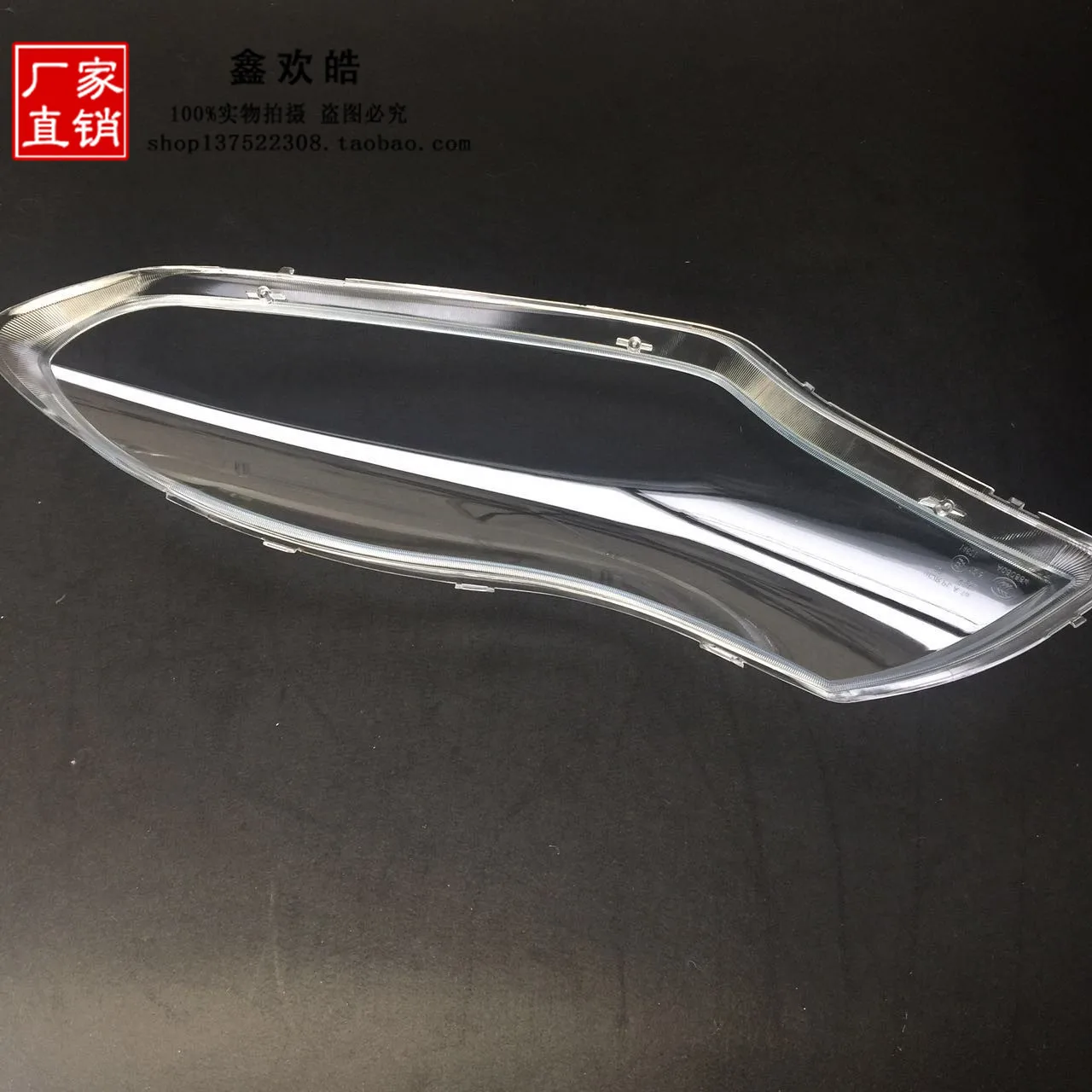 Крышка для фар прозрачные абажуры корпус лампы маски стекло объектива 09 12 Chery Fulwin