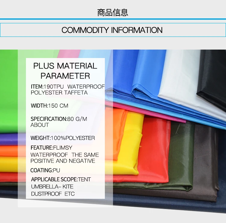 ZYFMPTEX 150 см x 100 полиэстер Тафта водонепроницаемая ткань с полиуретановым