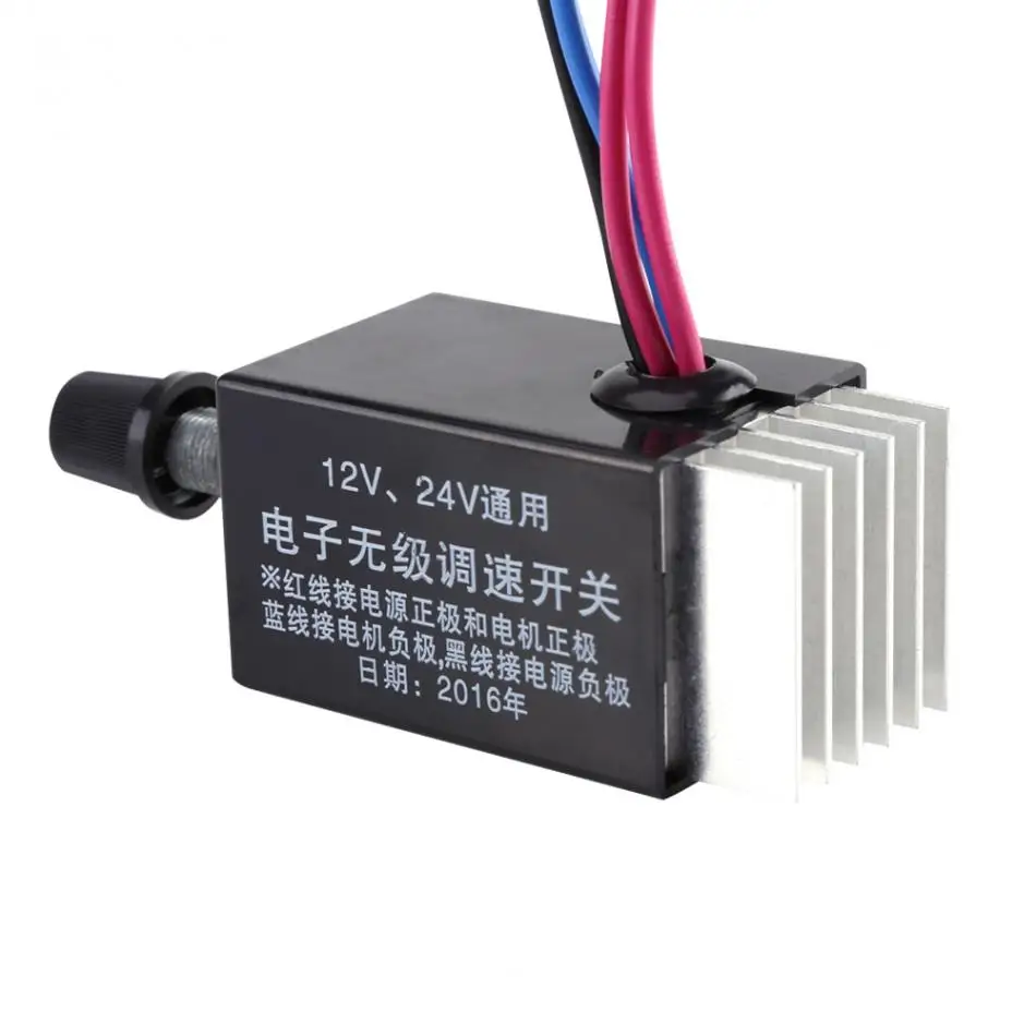 DC 12 V/24 V 120W 240W переключатель регулятора скорости двигателя Универсальный