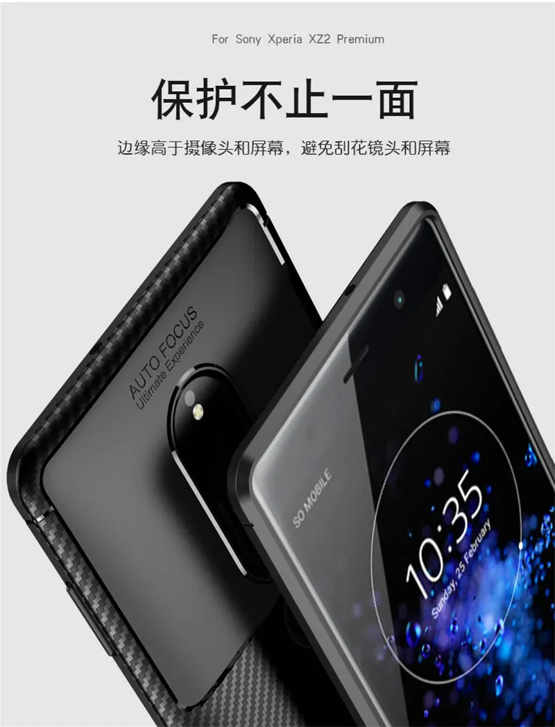 

For Sony XZ2 Premium Case Colored Carbon Fiber TPU Silicon Skin Back Cover Phone Case for Sony Xperia XZ2 Premium Soft Protector