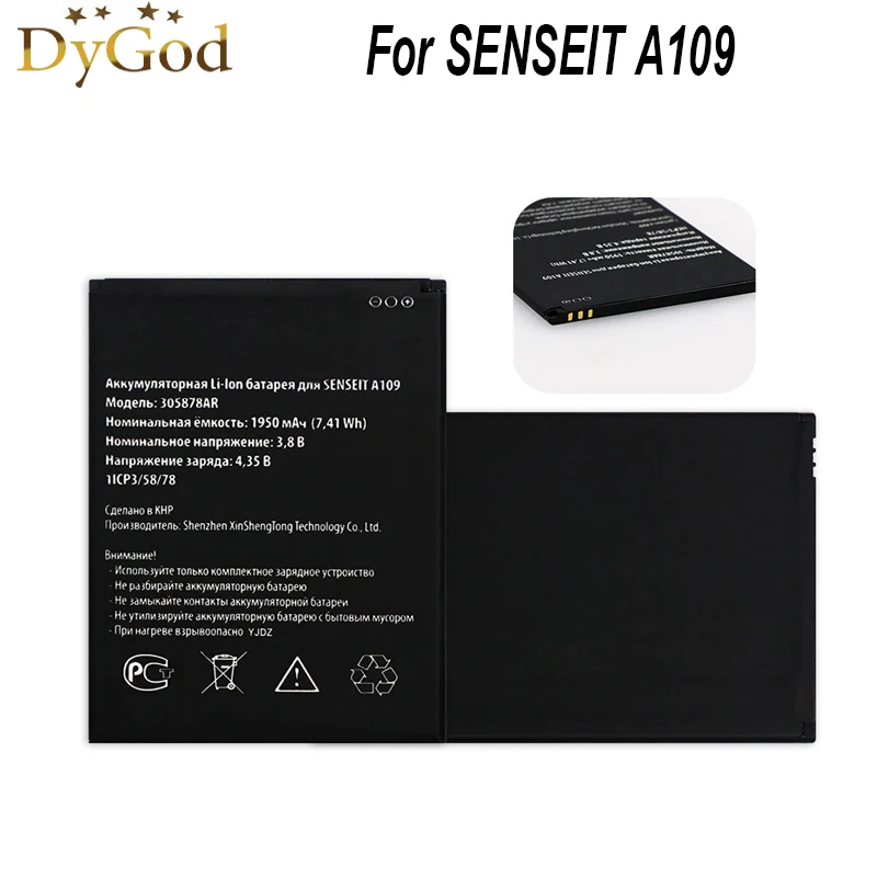 

1950mAh 305878AR for SENSEIT A109 Battery Accumulator High Quality