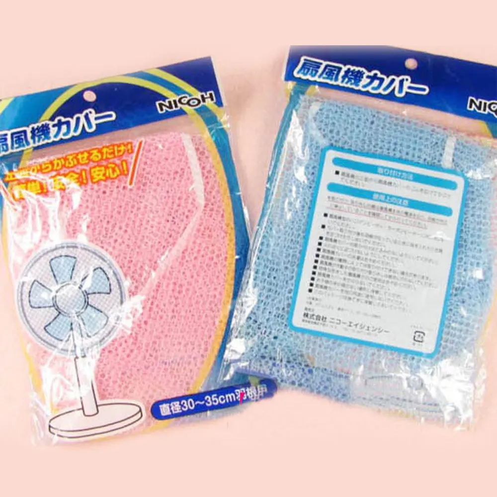 Вентилятор сетей Обложка безопасный безопасности детские коляски с покрывалом