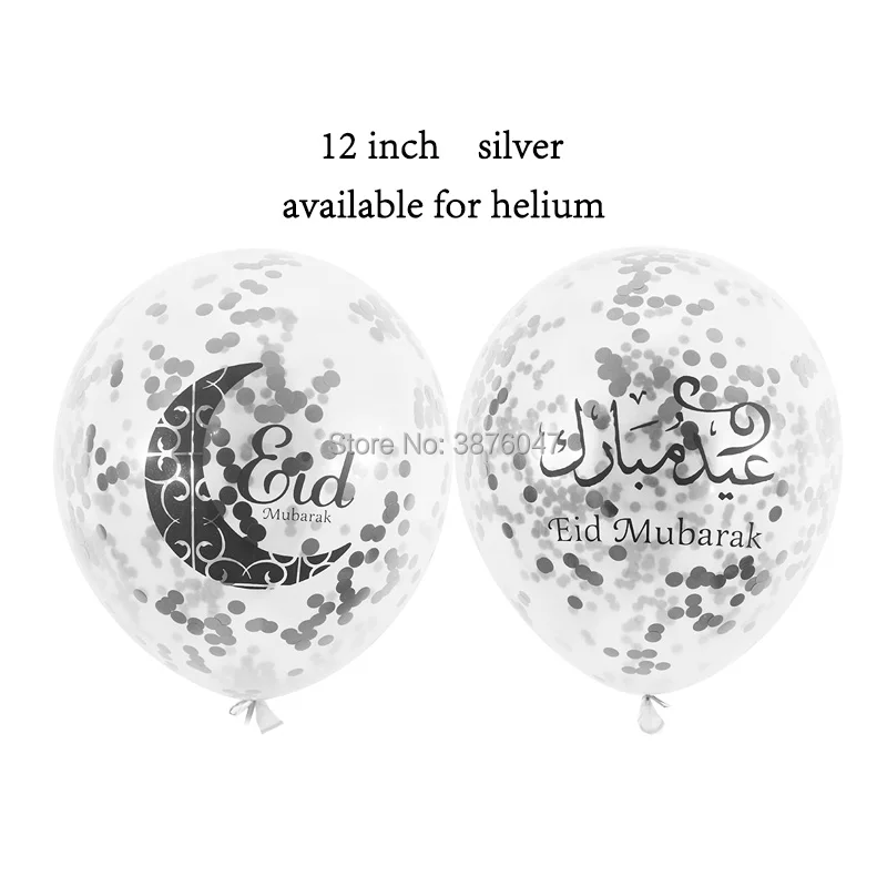 Воздушные шары Eid Mubarak Happy воздушные Ramadan мусульманский фестиваль украшения
