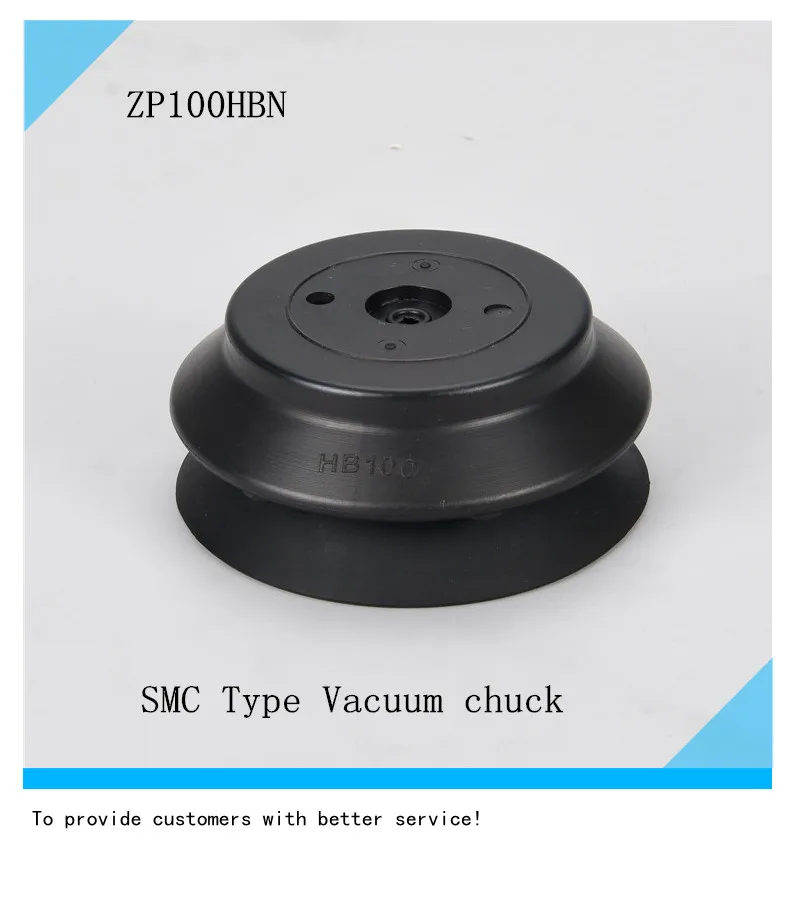 Вакуумный патрон ZP232HBN ZP40HBN ZP50HBS ZP63HBN ZP80BHS ZP100HBN ZP125HB типа SMC|Пневматические