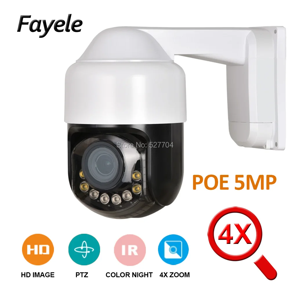 Мини POE 5 Мп PTZ скоростная купольная ip камера 1080P 2MP 4X Zoom двойной светильник