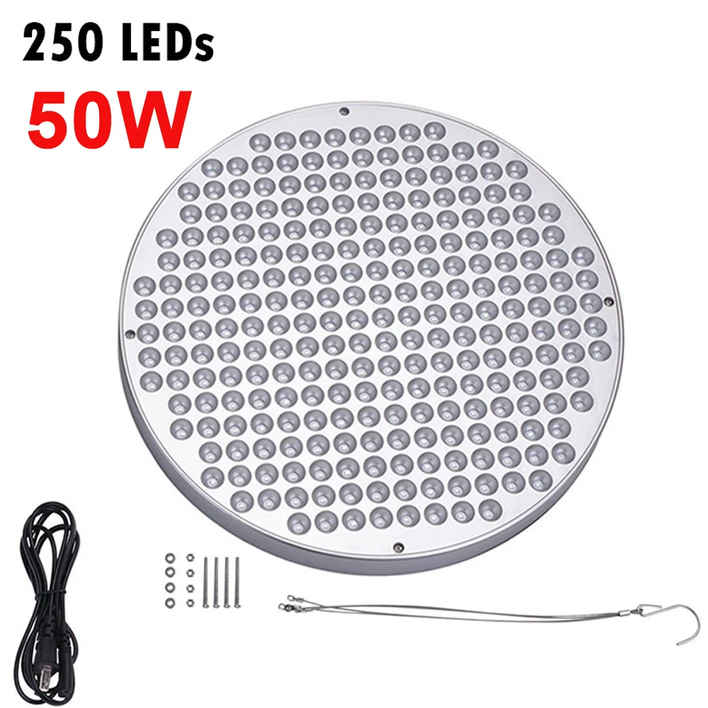 250LED 50 Вт полный спектр лампа для растений Светодиодная выращивания