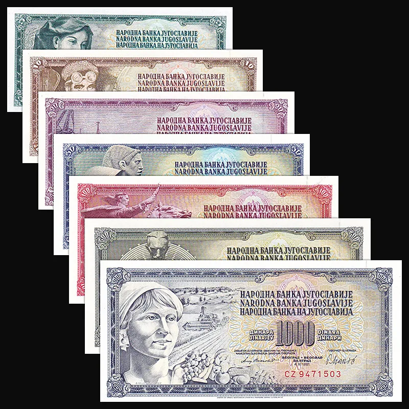 Югославия набор 7 шт. 5 1000 динар UNC нераспространенный случайный год Европа