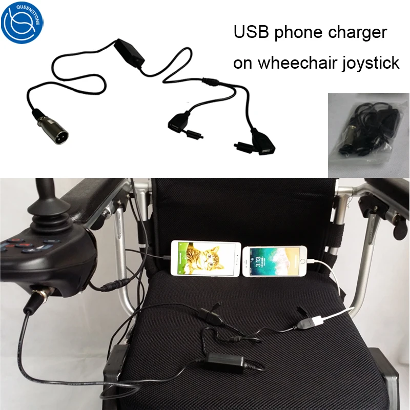USB wheelchair power adapter cable converter with phone charger | Braces &amp Supports
