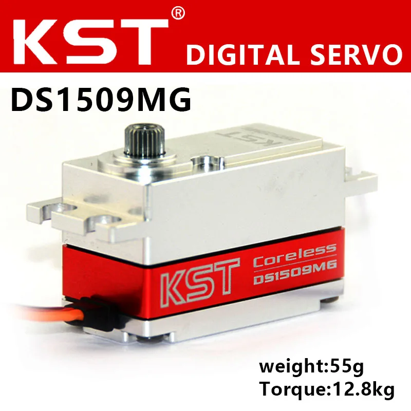 Серводвигатель KST DS1509MG 7 в 12 кг 0 07 сек. Стандартный бесщеточный полностью