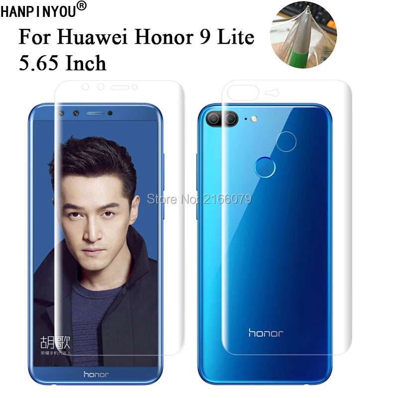 Мягкая ТПУ Защитная пленка для Huawei Honor 9 Lite 5 65 дюйма передняя и задняя полная