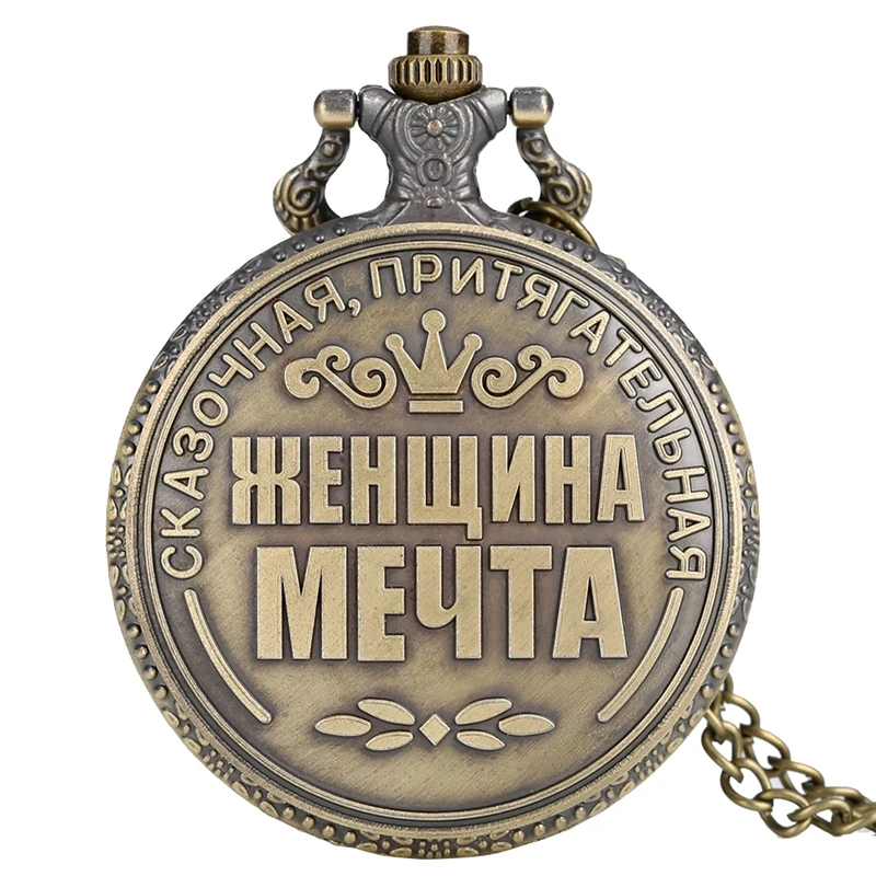 Бронзовые ретро русские монеты Елены рубль Реплика кварцевые карманные часы