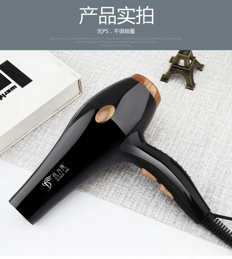 Фена для волос бытовая техника высокой мощности фен Blueray поколение жира|Фены