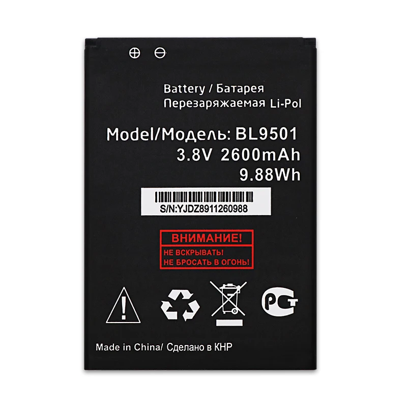 JRZ для Fly BL9501 BL 9501 аккумулятор телефона 2600 мАч 3 8 в высокое качество сменные