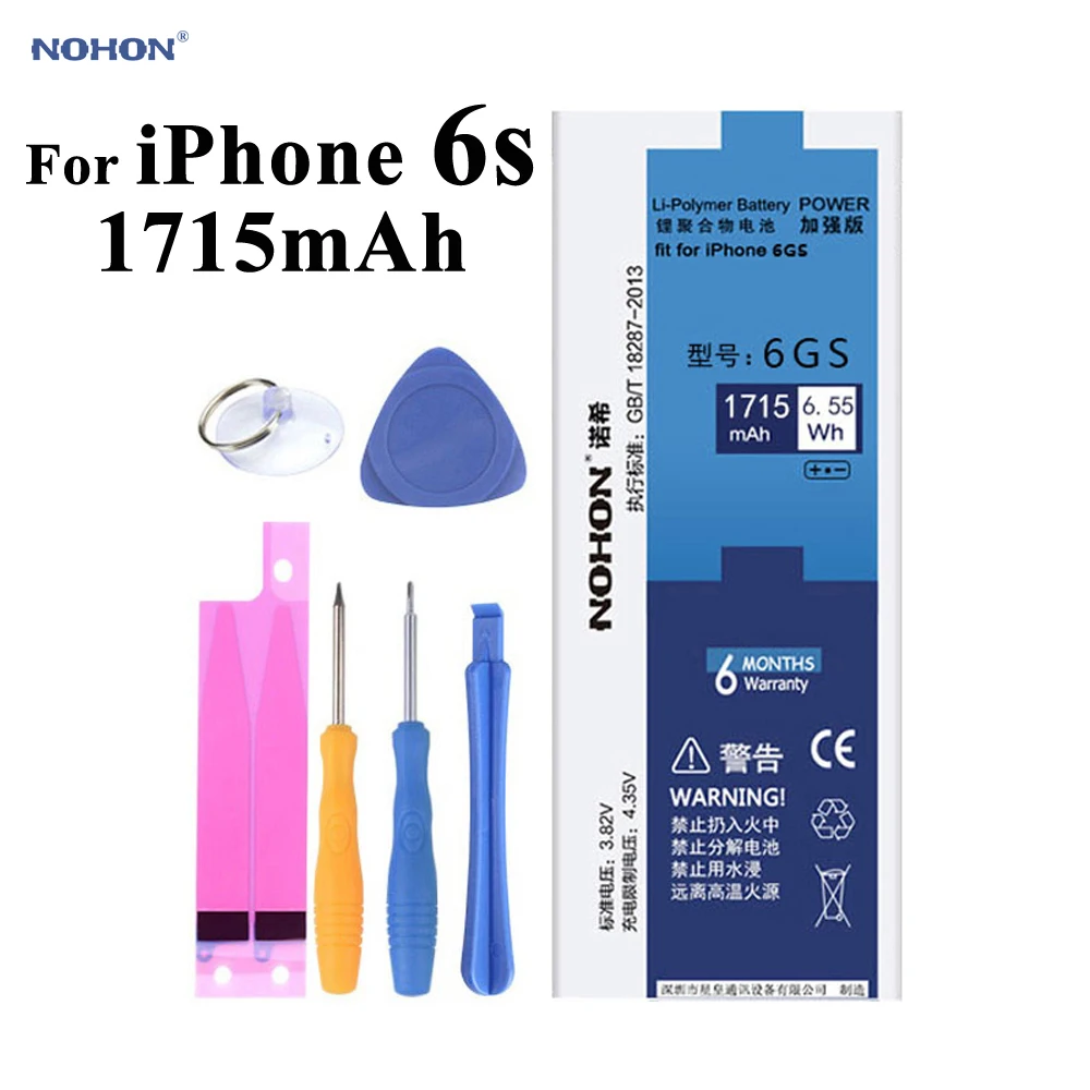 Аккумулятор Nohon литий полимерный для iPhone 6s Apple 1715 мАч|Аккумуляторы мобильных