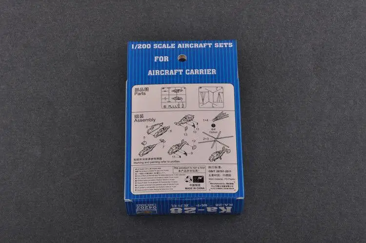 Trumpeter 1/200 04202 KA-28 вертолетная модель | Игрушки и хобби