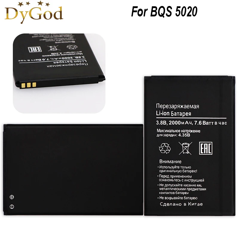 

Для BQS 5020 ударная батарея для BQ Strike BQS 5020 BQS-5020 аккумуляторная батарея AKKU 2000mAh