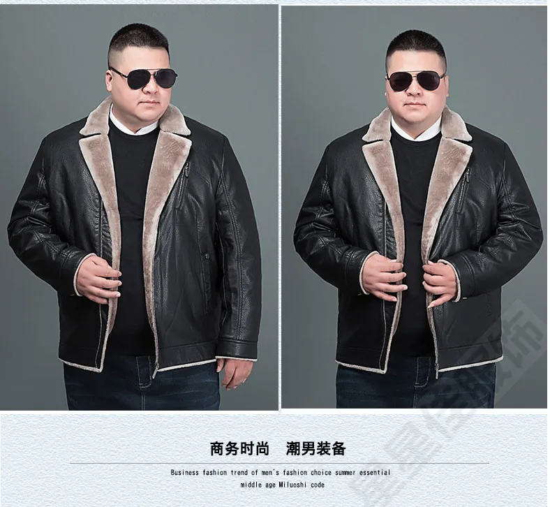 Мужская кожаная куртка большого размера 8XL 6XL 5XL 4XL зимнее пальто из овечьей кожи