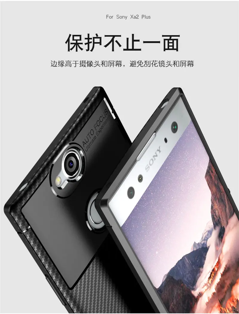 For Sony XA 2 XA2 Plus Case Colored Carbon Fiber TPU Silicone Skin Back Cover Phone for Xperia Soft Protector | Мобильные телефоны