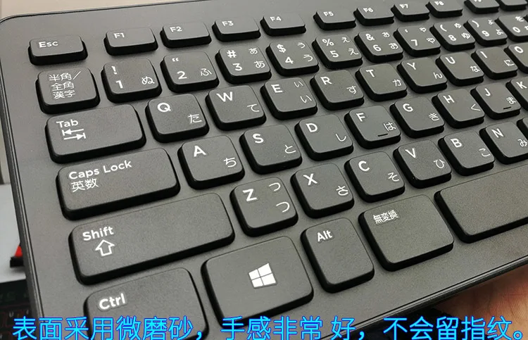 Оригинальная клавиатура с японской раскладкой USB Проводная Deaktop для ноутбука Lenovo