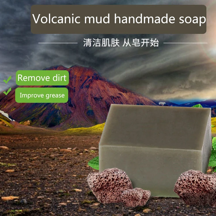 Мыло ручной работы из вулканической глины, минеральная грязь, мыло ручной работы для формирования тела, 100 г
