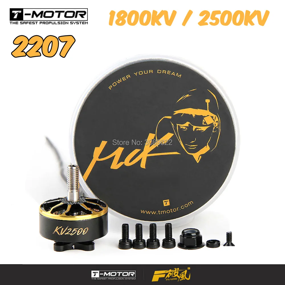 T Motor MCK 2207 1800KV 2500KV бесщеточный мотор 4 6S Высокая мощность FPV Бесщеточный двигатель