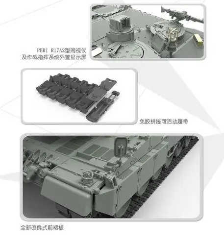 Meng TS-027 модель 1/35 немецкий основной Battle Tank Leopard 2 A7 совершенно новый | Игрушки и