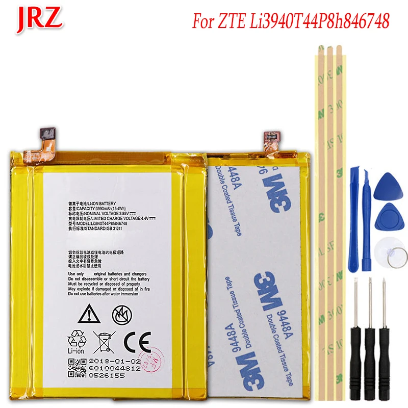 Аккумулятор JRZ для ZTE Max XL/N9560/Max Blue LTE/Z986DL/Blade 3/Z986 аккумуляторы с набором