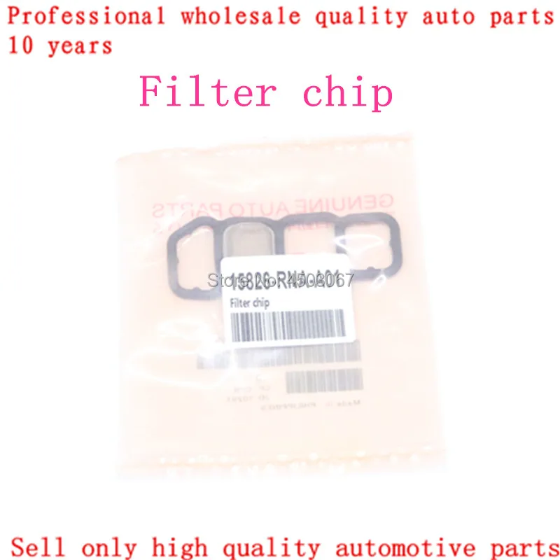 Прокладка электромагнитного клапана VTEC Золотниковый клапан фильтра в сборе для