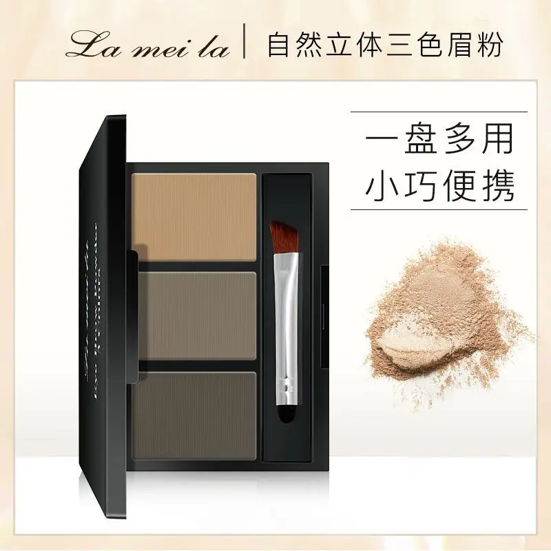 3 цвета пудра для бровей Палитра косметический бренд корректор профессиональный