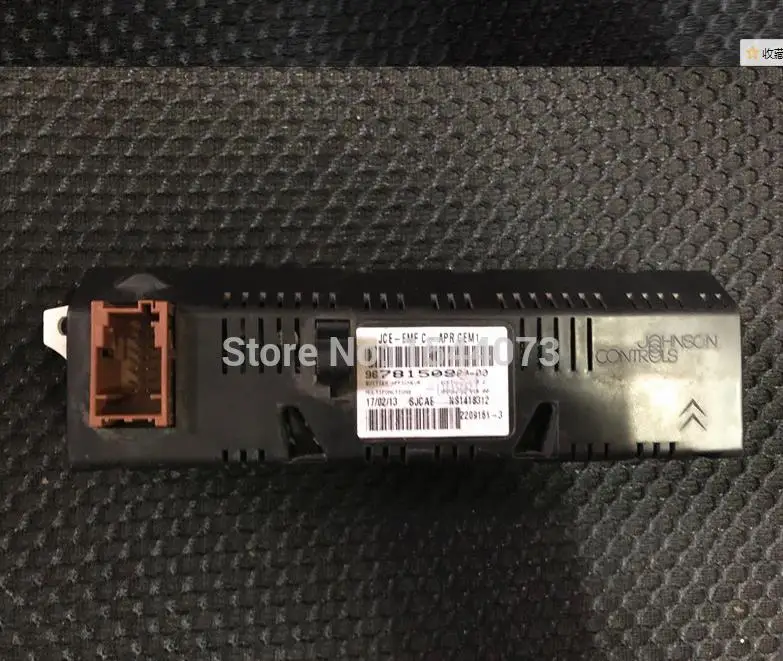 Экран с поддержкой USB + Двухзонный Air Bluetooth дисплей монитор желтый 12 контактный для