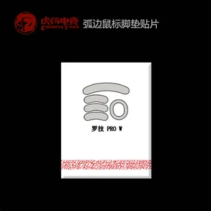 Ножки для игровой мыши Tiger, 1 упаковка, для беспроводной мыши Logitech G Pro, с изгибом края, ледяная версия, улучшенная версия