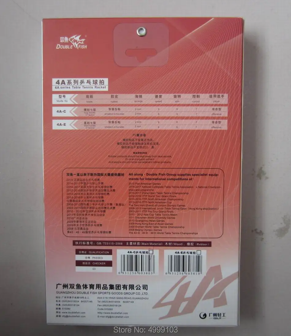 Оригинальная ракетка для настольного тенниса с двойной рыбкой 4A-C 4AC FL длинной